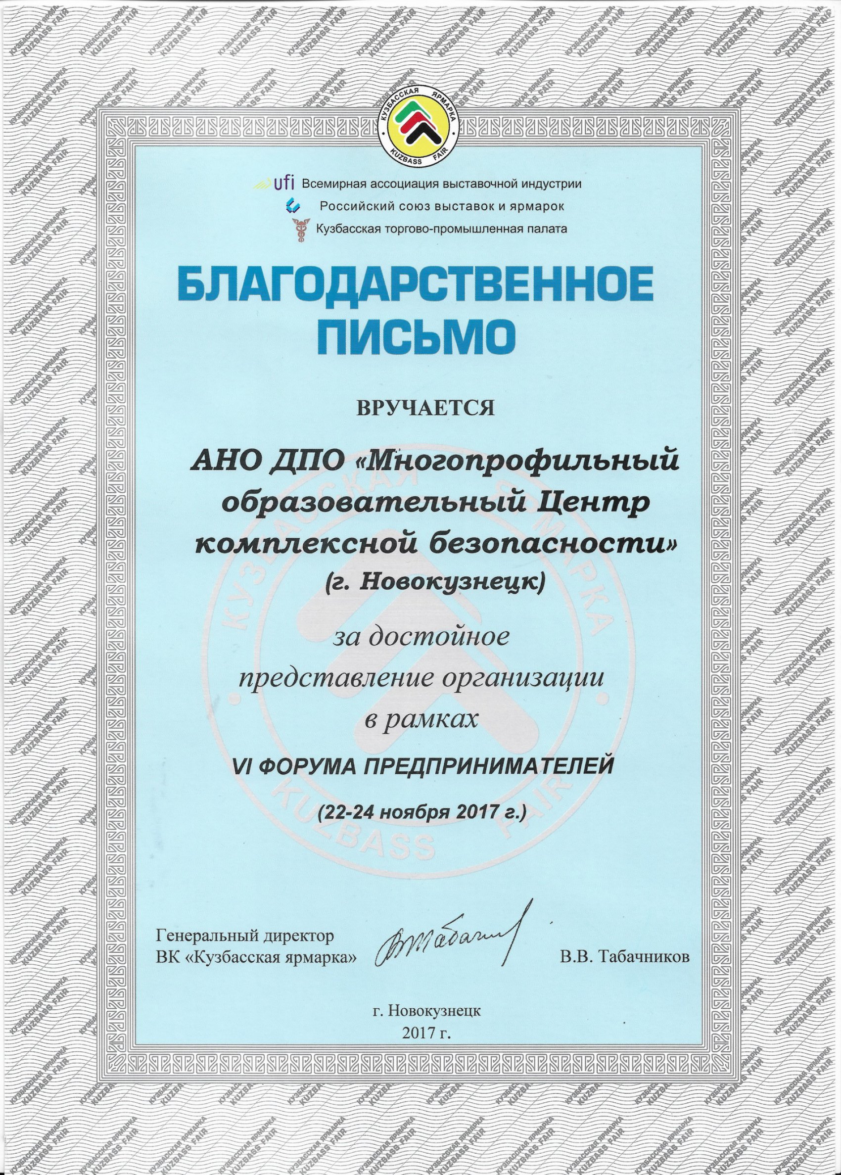 Заголовок 