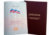 Новый альбом
